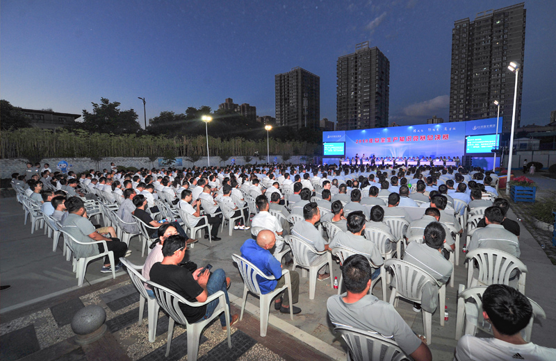 2019年6月30日，中天西北集团2019安全生产知识竞赛总决赛圆满举行。