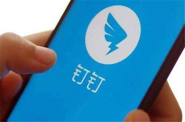 【万无“疫”失】熟用办公软件，居家办公也高效！
