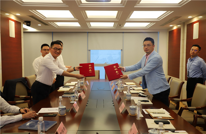 2020年10月，中天海外与上海外经集团签署战略合作框架协议。