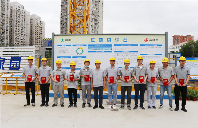2020年7月4日，中天三建在徐汇金地项目部举办了2020年度技术策划、技术创效竞赛及观摩活动，三建各公司160余人参会。