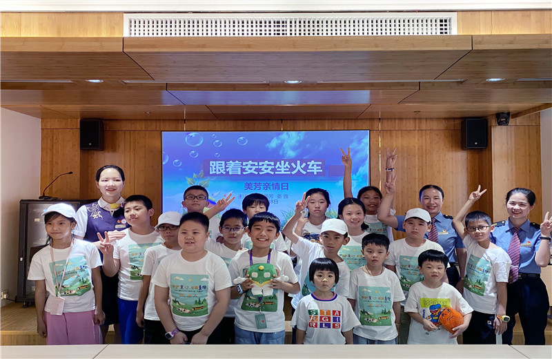 2020年8月13日，“中天二建2020年小候鸟公益一日营活动”中，全国劳模陈美芳和高铁西子号的列车长们，为孩子们讲授乘车安全。