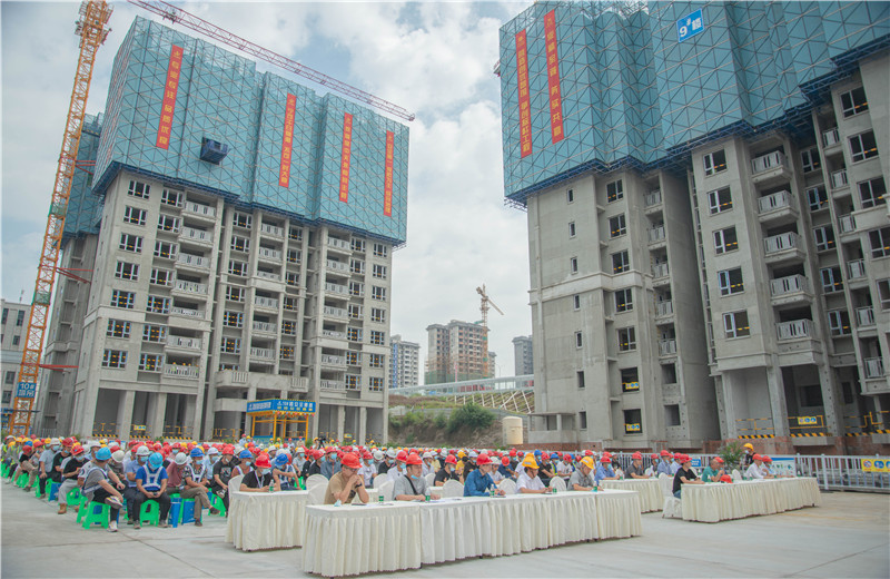 2021年9月10日重庆公司承办的“大渡口区2021年建筑施工质量安全标准化现场观摩会”顺利召开。