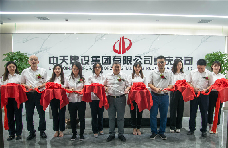 2021年7月24日重庆公司乔迁新址，总经理卢新荣与经营班子进行剪彩仪式。