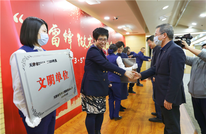 2022年3月4日，天津市南开区委常委、宣传部部长王雪冬为天津公司颁发“天津市文明单位”证书奖牌。这是天津公司首次获得此项殊荣。