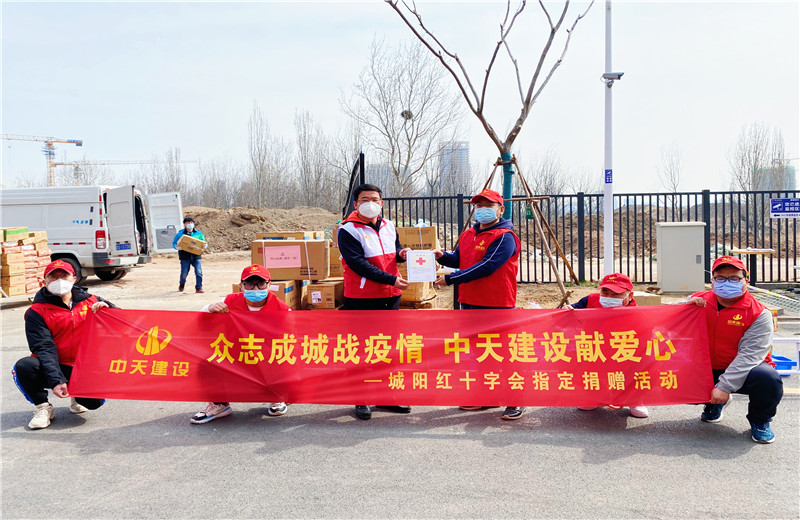 2022年3月22日，胶东分公司向青岛工程职业学院捐赠价值2万余元的防疫物资，获得了青岛市城阳区红十字会颁发的感谢状。