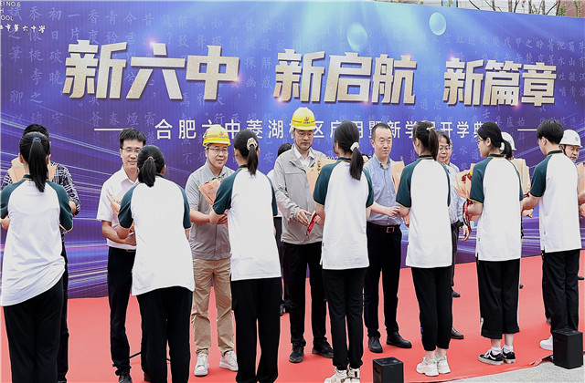 合肥市“体量最大”中学校区投入使用，中天力量护航民生工程建设！