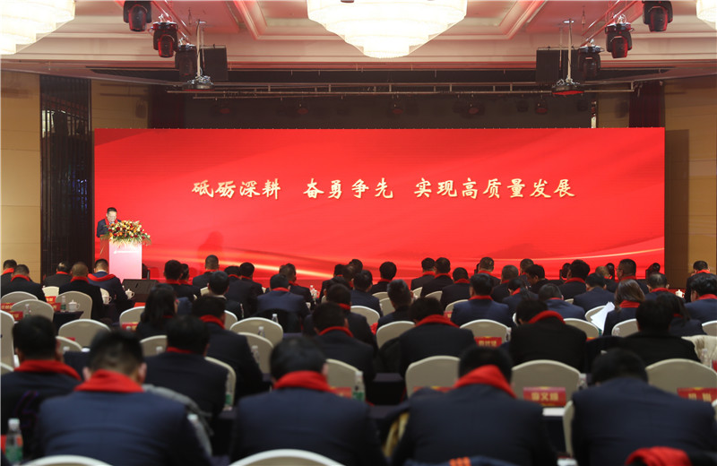 2023年2月26日，江苏公司召开主题为“砥砺深耕 奋勇争先”的2022年度总结表彰会。