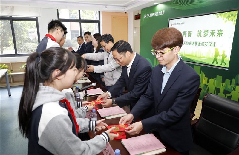 2023年4月18日，江苏公司为南京市莲花实验学校初中部品学兼优学生发放励志助学金。