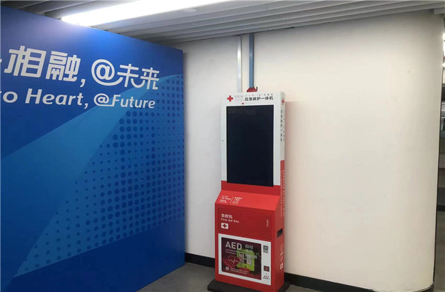 yl23455：捐赠应急救援设备，做杭州亚运“第一响应人”
