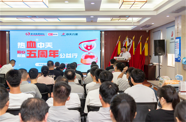 战酷暑，燃热血！中天六建热血建设者，连续5年为生命护航