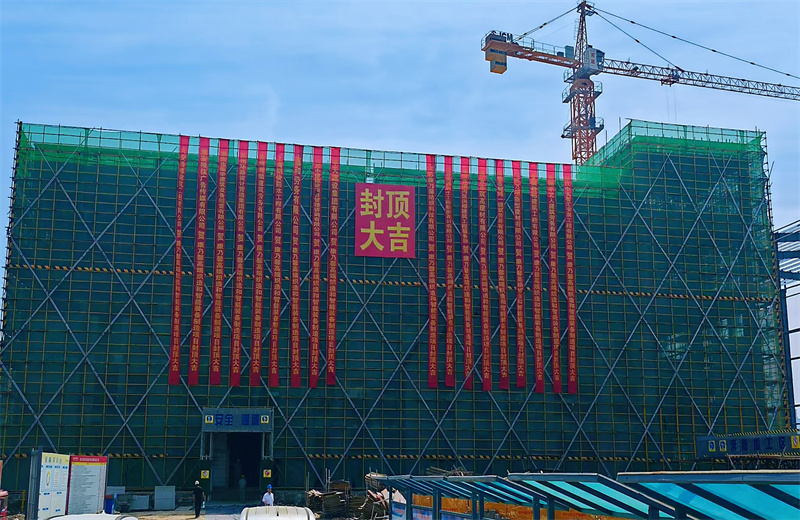 2025年5月20日，江苏公司承建的康乃馨高端织造和智能装备制造一期项目主体结构顺利封顶。