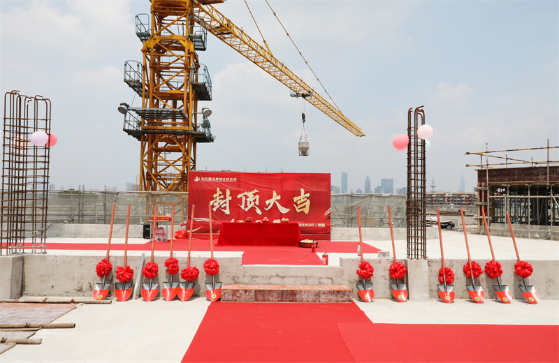 2025年5月22日，江苏公司承建的步步高至美科技广场项目如期封顶。