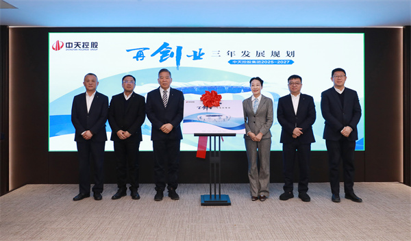 yl23455集团九三规划发布会.jpg