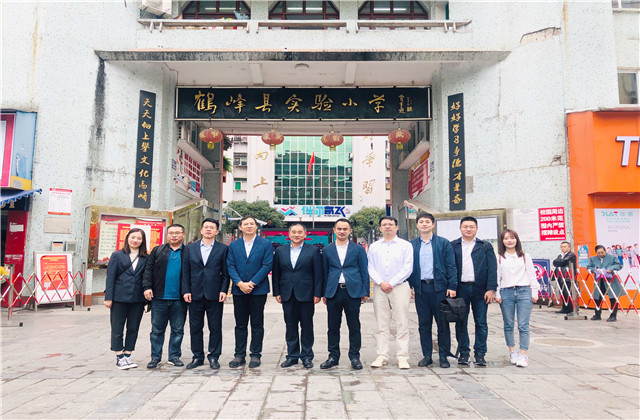 爱心托起希望，阅读伴你高飞 ——交通集团前往鹤峰实验小学开展爱心慈善助学活动