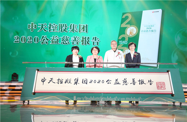 连续发布十一年，中天公益“绿皮书”再交亮眼成绩单