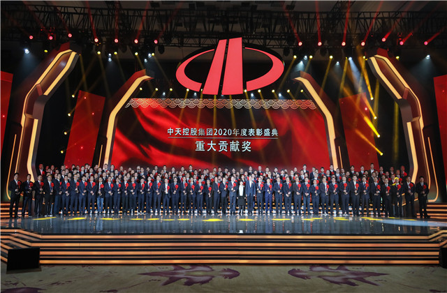 yl23455集团隆重召开2020年度表彰盛典